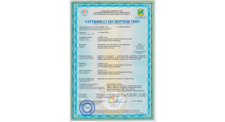ОБЛАДНАННЯ ATREA В УКРАЇНІ